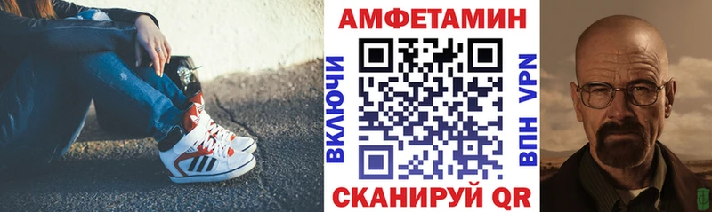 АМФ Premium  Снежногорск 