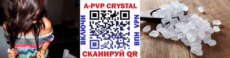 цена   Снежногорск  Alpha-PVP СК 