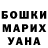 ГАШИШ Изолятор Robert Cojocariu