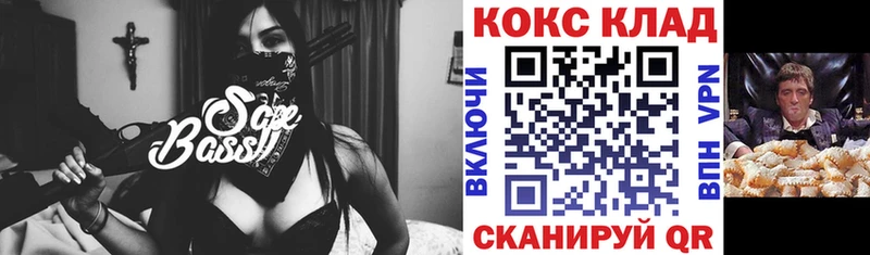 Кокаин Колумбийский  Снежногорск 