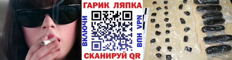 гидра tor  Снежногорск  Гашиш Premium 
