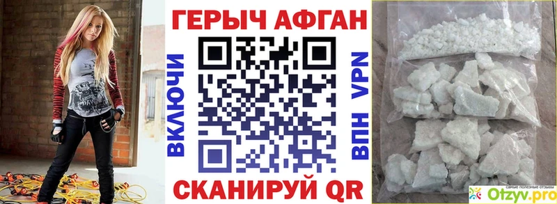 гидра ССЫЛКА  закладка  Снежногорск  ГЕРОИН гречка 
