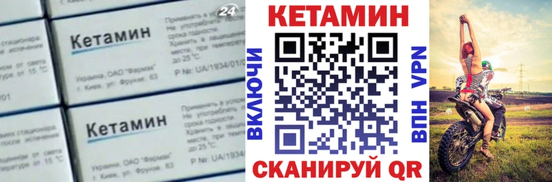 KRAKEN ТОР  Снежногорск  Кетамин VHQ  купить наркотики сайты 