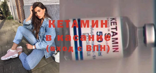 бутик Абинск