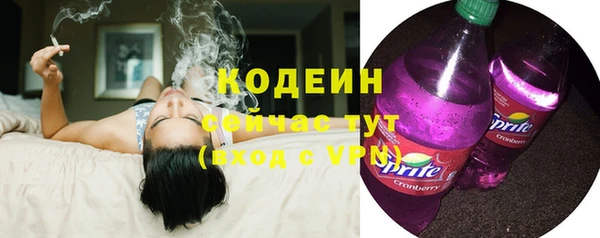 первитин Покров