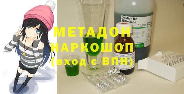 MDMA Покровск