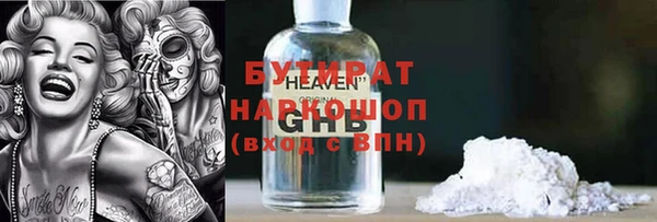 ALPHA PVP Покачи
