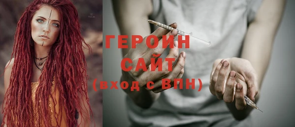MDMA Покровск