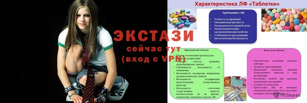 марки nbome Алексеевка