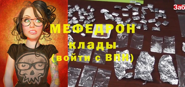 первитин Покров