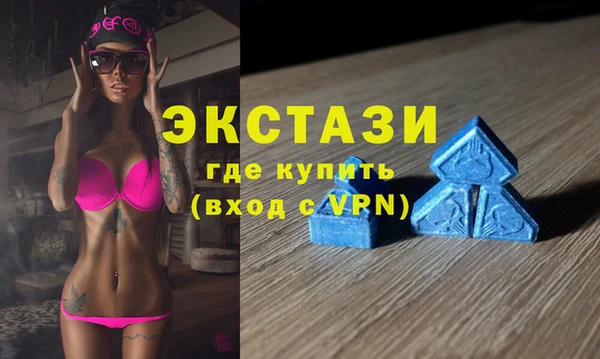 марки nbome Алексеевка
