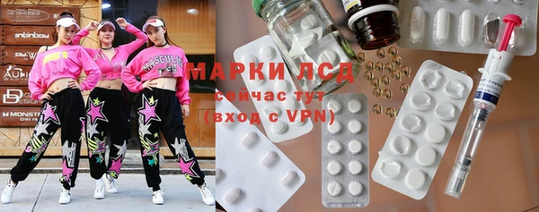 марки nbome Алексеевка