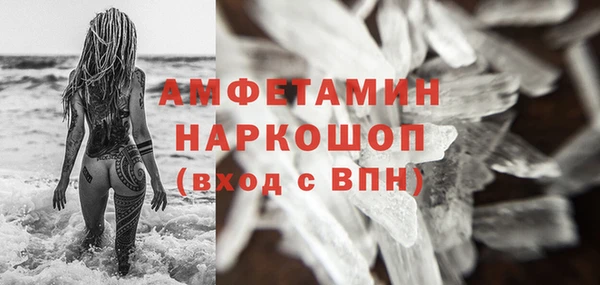 марки nbome Алексеевка