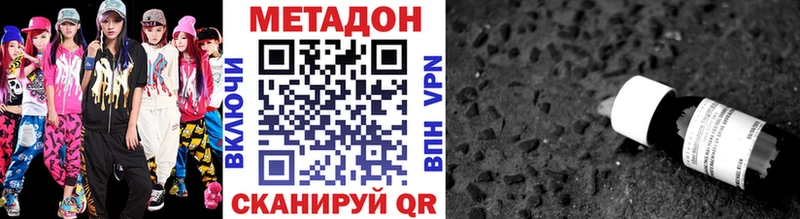 hydra маркетплейс  Снежногорск  МЕТАДОН белоснежный 