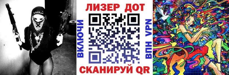 наркошоп Снежногорск мориарти наркотические препараты Марки N-bome 1,5мг