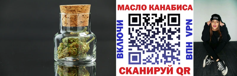 ТГК вейп с тгк  Снежногорск 